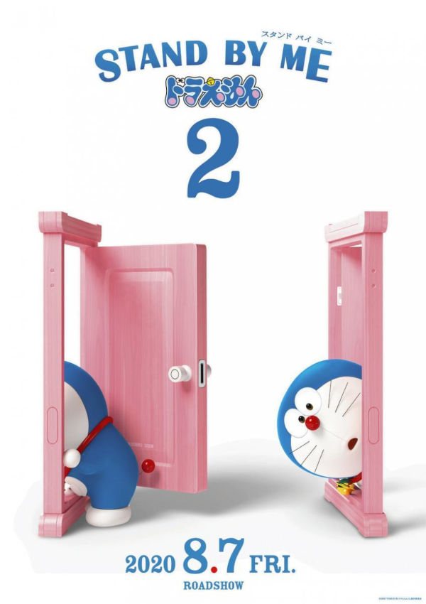 Stand by Me Doraemon 2